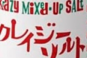 サラダ大好きワイがお前らの好きなドレッシングを評価するスレ