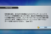 FF11廃人やったけど質問ある？
