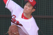 カープドラ1斉藤優汰、黒田流遠投！未来のエース候補はクイックの課題を調整中