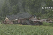 【能登大雨】死者6人に 行方不明2人 安否不明8人も公表　石川県