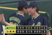 【阪神対ヤクルト11回戦】ヤクルトが６－３で阪神に勝利！内山が自身２年ぶり満塁弾！ランバート５回３失点＆先制打で２勝目！阪神は１１連勝でストップ