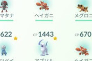 【ポケモンGO】「12キロタマゴまじ終わってるな・・(全部お気に入り登録)」←これｗｗｗｗ