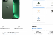 【悲報】JK「iPhone（234,800円）じゃないとクラスで仲間外れにされるの！！だから買って！！」←これ