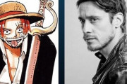 実写版『ワンピース』シャンクス役をピーター・ガディオット氏が担当！イケメン！