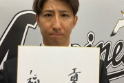 ロッテ福田秀「何としても貢献したい」現状維持の年俸1億2000万円でサイン