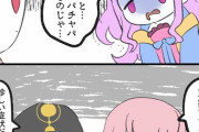 【FGO】猫ミームの音楽が頭から離れないふーやーちゃん！！　婦長「重症ですね」