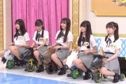6/2 【今夜 25:04～】 日テレ 「AKB48 サヨナラ毛利さん」 17期生 地上波 初バラエティ企画 「メイクウマ娘 キューティーダービー」開催