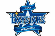 横浜DeNA、戦力外から誰も拾わなければFAにも参戦しないトレードもしない外国人も育成しか取ってこない