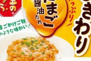 ひきわり納豆←こいつの存在価値