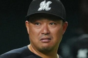 村田コーチ就任ってdeファン的にどうよ？