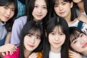 櫻坂46三期生が「B.L.T.11月号」の表紙・巻頭に登場ｷﾀ━━━━(ﾟ∀ﾟ)━━━━!!