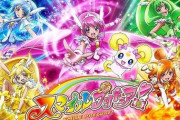 スマイルプリキュアを語ろう