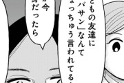 日本政府「助けて！日本人がどんどん減っていくの！！　どうすれば結婚出産してくれるの？？」