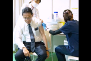 【動画】岸田文雄首相、7回目ワクチン接種も注射嫌いか元気がないと話題「インフル同時流行が懸念される今冬に備える」
