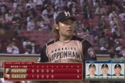 【vs楽天】日ハム伊藤大海、5回11安打4失点で降板　またしても10勝はお預け