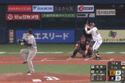 【オリックス対巨人3回戦】オリックス、初回に3点先制！杉本が先制2点タイムリー！！