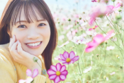 元日向坂46・宮田愛萌、一回限りのSR配信が決定！！