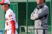 カープ新井監督、赤松を1塁コーチに任命「ランナーの背中どんどん押してほしい」