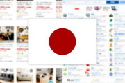 海外「これが理由だ！」日本のWEBサイトが海外から奇妙に見えるワケが話題に（海外の反応）