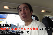 【悲報】エガちゃんねる迷走ｗｗｗｗ