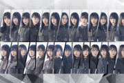 【悲報】テレ東・佐久間宣行Ｐ「櫻坂46を出せる企画が無い」ｗｗｗ