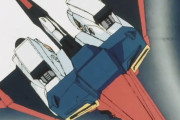 Zガンダム「ウェイブライダー形態へは0.5秒で変形できます」←これ