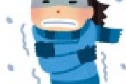 【超絶悲報】週明けから10年に一度のとんでもない寒さが襲ってくる模様・・・・・・・・
