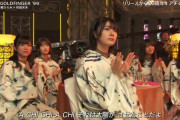 【欅坂46】婚カツでこの席行きたいｗｗｗｗｗｗｗｗ