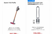 セールでダイソンのV10 Fluffyとかいう掃除機買ったんだけどさこれやばいね