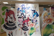 【画像】なんか錦糸町でいかにもオタクが好んでそうなアキバ系のマンガ？の展覧会やってたけど