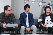中国ヲタク1億5800万人「さ～て今日も日本のアニメ見るか～」→日本声優が媚びまくってしまう