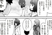 【FGO】美術館を見て回るぐだ男達漫画！！　北斎「おれも相手タコじゃなくて美人が良かったがなァ」
