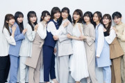 五百城茉央 ｢今回のスタ誕ライブの目標は挑戦、脱、いつもの自分！でした｣【乃木坂46】