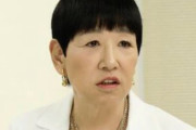【あっ】和田アキ子さん「おまかせ！」途中から咳が止まらずマスク着用・・・