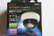 【画像】ダイソーのダミー防犯カメラｗｗｗｗｗｗｗｗｗｗｗｗｗｗｗ