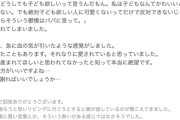 【悲報】女子高生「産んでほしいなんて頼んでない！」母親「…」→血の気が引く展開にｗｗｗｗ