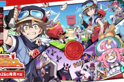 6/26発売！新感覚ドタバタ配達RPG『届けろ！戦え！カラミティエンジェルズ』3/6から予約も開始に