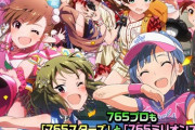 【ミリオンライブ！】765プロにプロ野球チームを応援しているアイドルっているのだろうか