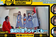 【日向坂46】アンガ田中さん、イケメンな事が判明wwww