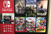ガチ正論言うね。任天堂のゲームが売れてるのは「安い」から
