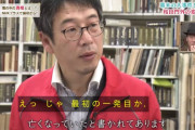 【桜田門外の変】 井伊直弼、合図のピストルが直撃し死んでいた模様