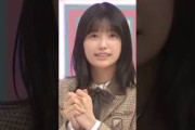 答えが出そうで出ない茉央ちゃん #五百城茉央 #乃木坂工事中 #乃木坂46