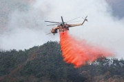 韓国紙「山火事消火ヘリは何故来ないのかと思ったら ... 半分は修理中」韓国の反応