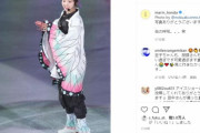【画像】フュギュアスケートの本田真凜さん鬼滅の刃の胡蝶しのぶのコスプレを披露してファン悶絶