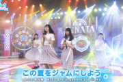 【日向坂46】可愛らしい振付！三期生曲『この夏をジャムにしよう』スタジオライブ初披露！【日向坂で会いましょう】