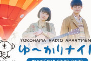 あんにゅ『“玉井詩織ちゃん推し” と、いま初めてちゃんとはっきり言っちゃおうかな』｢コアラモード.の ゆ～かりナイト」