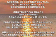 ryuchell「温かくて穏やかな波は今の私には見合わない」　生番組出演後、ネガティブ意見がトレンド入り
