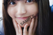 【乃木坂46】五百城茉央、写真集未掲載のこちらの“むにっ顔”特典ポスターが解禁！