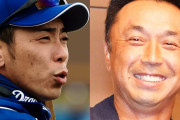 宮本慎也氏「落合さんはすごく尊敬」強調も“アライバ”入れ替えは疑問視 荒木氏の本音は-