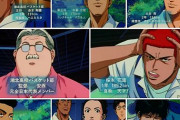 【スラムダンク】廃部寸前の設定だった割に天才多すぎだろ